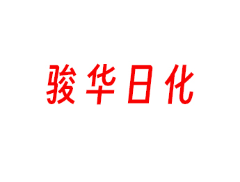 表面活性劑的基本作用